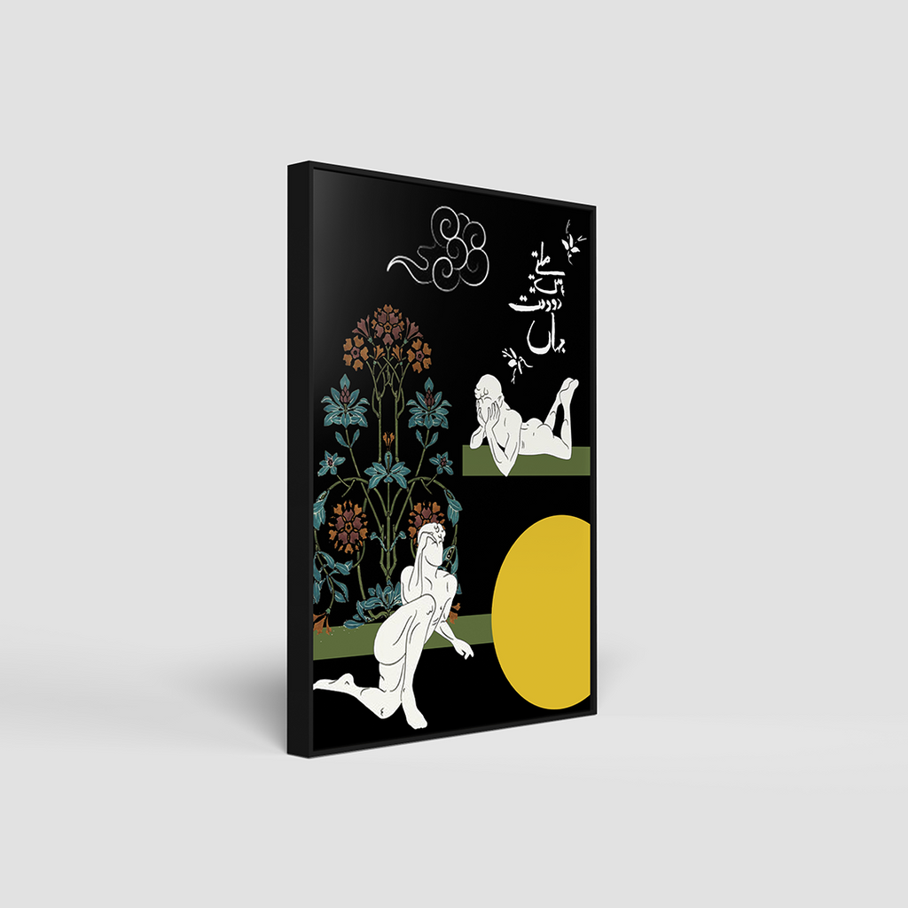 Miltay Hain Dou Waqt Jahan